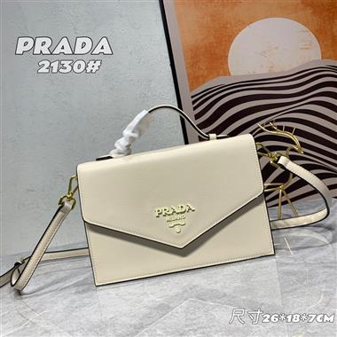 PRADA   2023新款女生時尚休閒包 尺寸:26*18*7CM