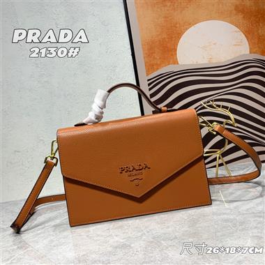PRADA   2023新款女生時尚休閒包 尺寸:26*18*7CM