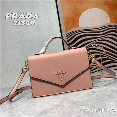 PRADA   2023新款女生時尚休閒包 尺寸:26*18*7CM