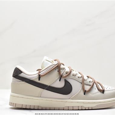 Nike SB Dunk Low