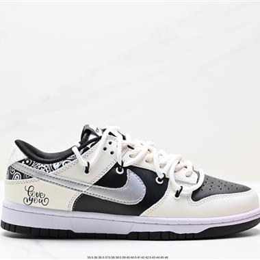 Nike SB Dunk Low