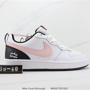 Nike Court Borough 