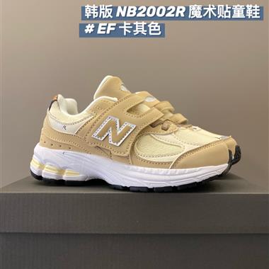 NewBalance NB2002R系列魔術貼運動鞋