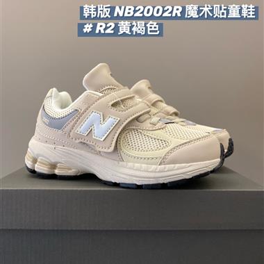 NewBalance NB2002R系列魔術貼運動鞋