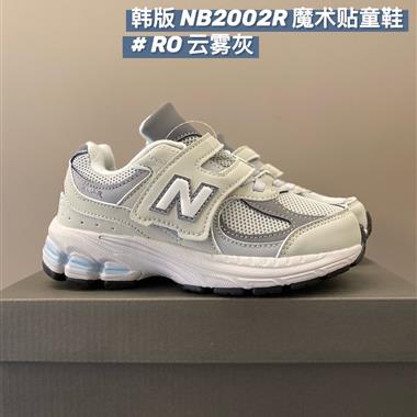 NewBalance NB2002R系列魔術貼運動鞋