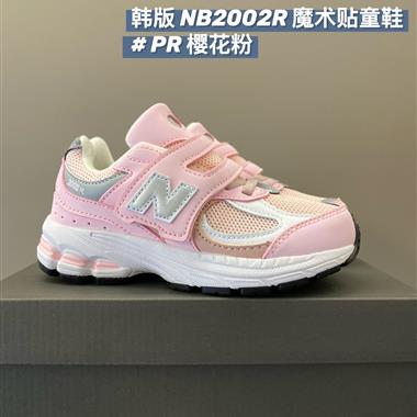 NewBalance NB2002R系列魔術貼運動鞋