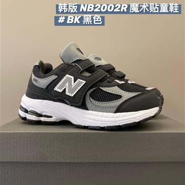 NewBalance NB2002R系列魔術貼運動鞋