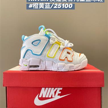 Nike AIR 皮蓬兒童籃球鞋