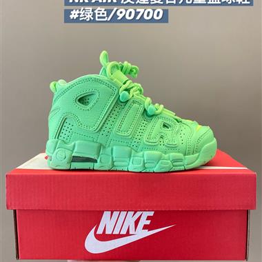 Nike AIR 皮蓬兒童籃球鞋