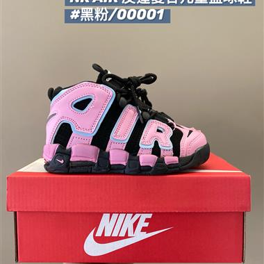 Nike AIR 皮蓬兒童籃球鞋