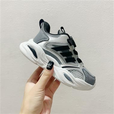 Adidas 旋轉紐扣兒童老爹鞋