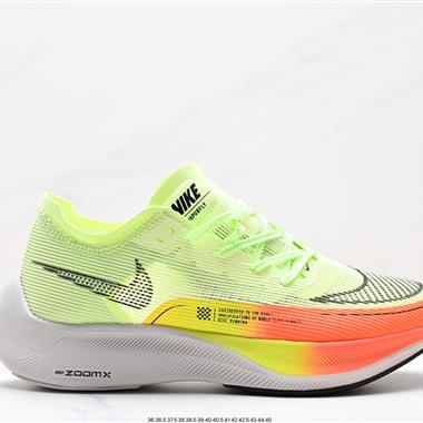 Nike ZoomX Vaporfly Next%馬拉松二代