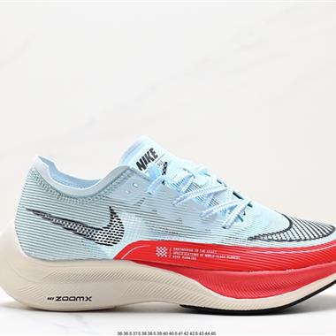 Nike ZoomX Vaporfly Next%馬拉松二代