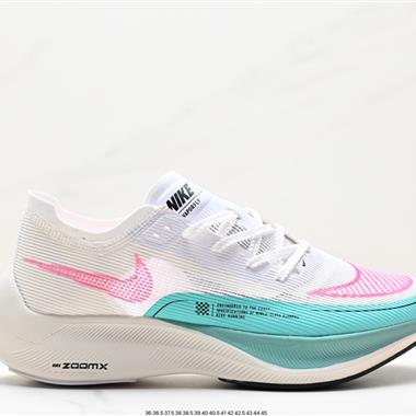 Nike ZoomX Vaporfly Next%馬拉松二代