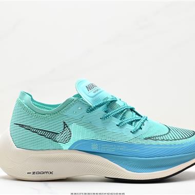 Nike ZoomX Vaporfly Next%馬拉松二代