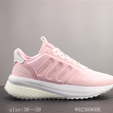 Adidas X_PLRPHASE 減震回彈舒適耐磨運動跑步鞋