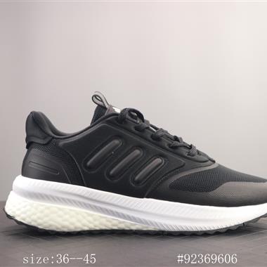 Adidas X_PLRPHASE 減震回彈舒適耐磨運動跑步鞋