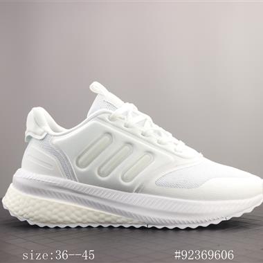 Adidas X_PLRPHASE 減震回彈舒適耐磨運動跑步鞋