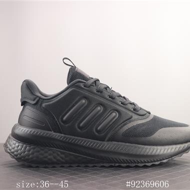 Adidas X_PLRPHASE 減震回彈舒適耐磨運動跑步鞋
