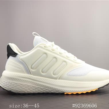 Adidas X_PLRPHASE 減震回彈舒適耐磨運動跑步鞋