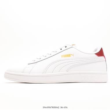 Puma Army Trainer 