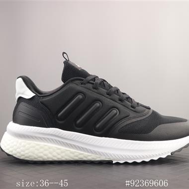 Adidas X_PLRPHASE 減震回彈舒適耐磨運動跑步鞋