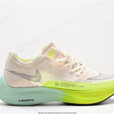 Nike ZoomX Vaporfly Next%馬拉松二代