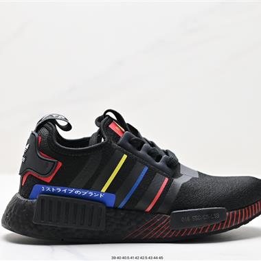 Adidas NMD_R1 V2 Boost 爆米花超彈中底 針織網面休閑運動跑鞋