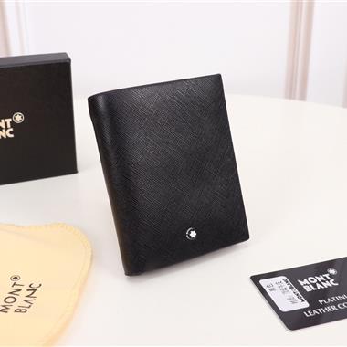 Montblanc  2023新款男生時尚休閒包 尺寸：9.5*12*1.5CM