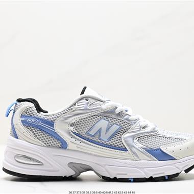 New Balance 530 復跑古鞋