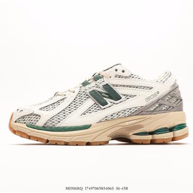 New Balance M1906RR 系列復古老爹風休閑運動慢跑鞋