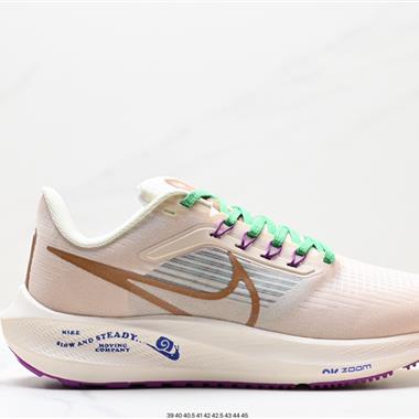 Nike Air Zoom Pegasus 39登月39 網面透氣跑步鞋