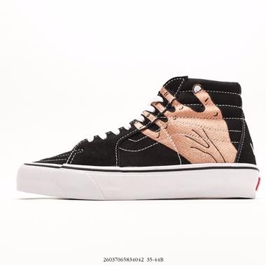 Vans SK8-Hi Reissue S