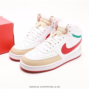 Nike Court Vision Mid 