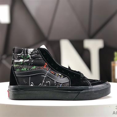 Vans SK8 HI 