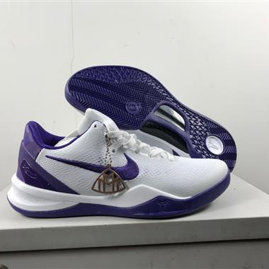 Nike Kobe 8 Easter 實戰籃球鞋 