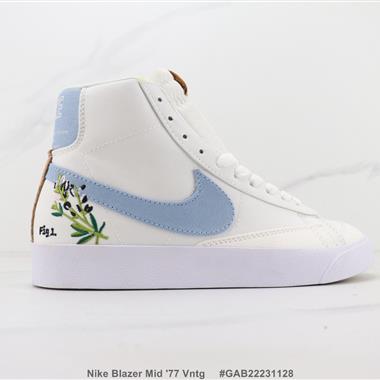 Nike Blazer Mid '77 Vntg 