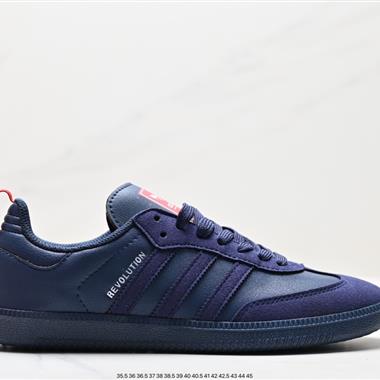 Adidas Originals Samba Vegan OG