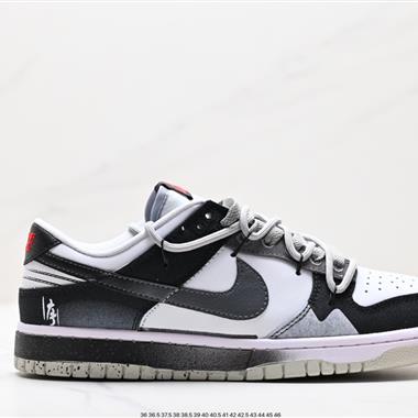Nike SB Dunk Low 