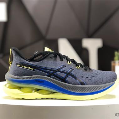 Asics Gel-Kinsei Max 