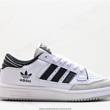 Adidas Forum Low 低幫百搭潮流休閑運動板鞋