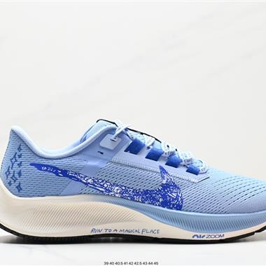 Nike Zoom Pegasus 38 登月38代系列九針眼網紗透氣緩震疾速跑鞋 