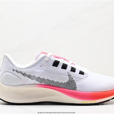 Nike Zoom Pegasus 38 登月38代系列九針眼網紗透氣緩震疾速跑鞋 