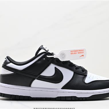 Nike SB Dunk Low 扣籃系列 復古低幫休閑運動滑板板鞋