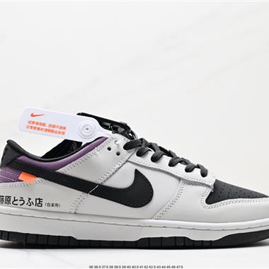 Otomo Katsuhiro x Nike SB Dunk Low ”Steamboy OST“