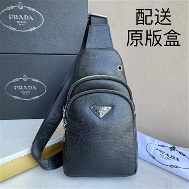 PRADA   2023新款男生時尚休閒包 尺寸:29×17×6.5CM