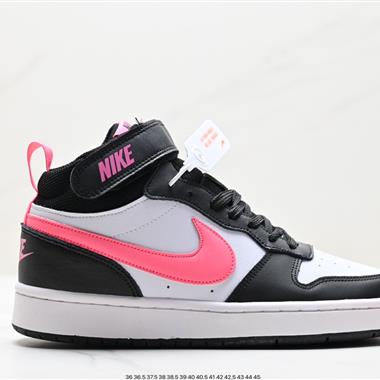 Nike Court Borough Mid 2 