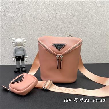 PRADA  2023新款女生時尚包包 尺寸:21*15*15CM