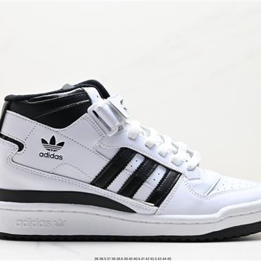 Adidas Forum 84 High 百搭潮流休閑運動板鞋