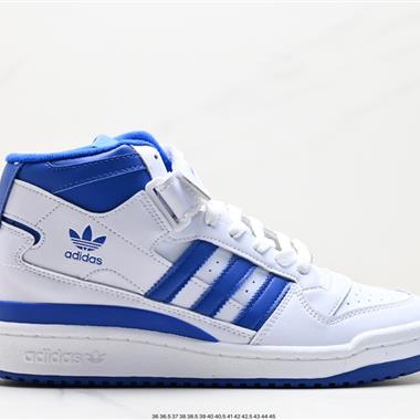 Adidas Forum 84 High 百搭潮流休閑運動板鞋